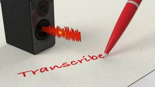 التفريغ الصوتي باللغة العربية