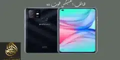 Infinix Hot 10 Pro