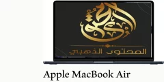 Apple MacBook Air