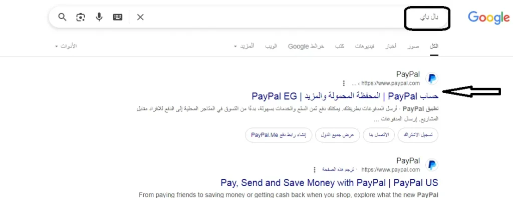PayPal